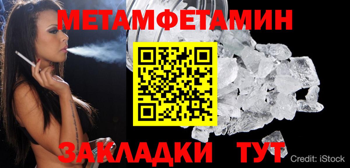 АМФ  МЕГА вход  Amphetamine  Amphetamine 98%  Сочи  Вход с VPN 