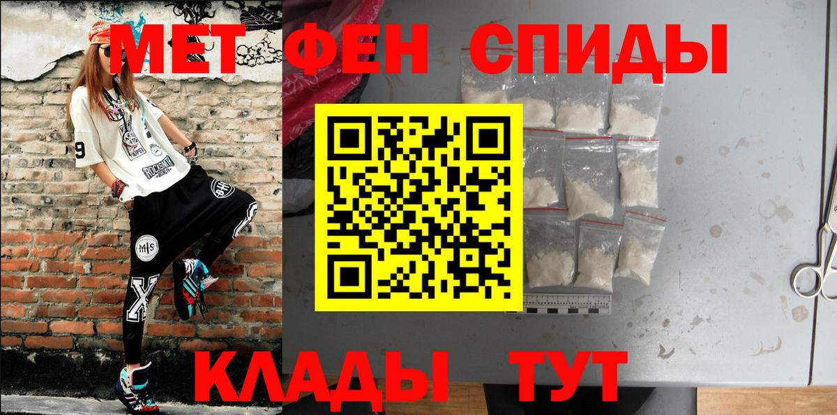 АМФЕТАМИН Premium Сочи