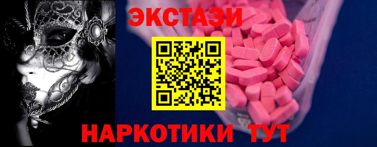 A-PVP Сочи