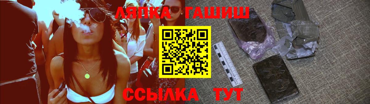 Гашиш  ГАШ 40% ТГК  даркнет сайт  Вход с VPN  Гашиш ice o lator  Сочи 