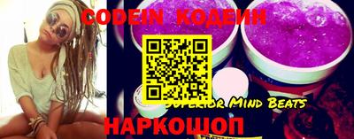 каннабис Шебекино