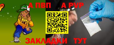 дмт Шелехов