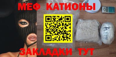 каннабис Шебекино