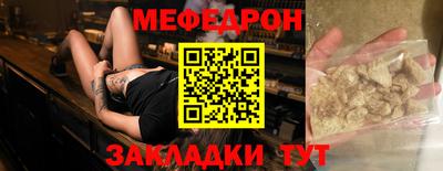 каннабис Шебекино