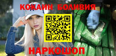 каннабис Шебекино
