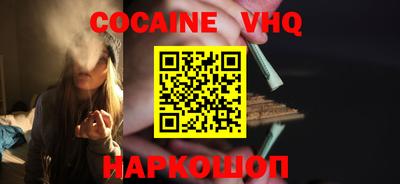 каннабис Шебекино
