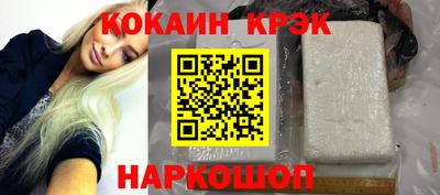 амф Шахты
