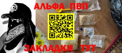 каннабис Шебекино