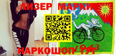 дмт Шелехов