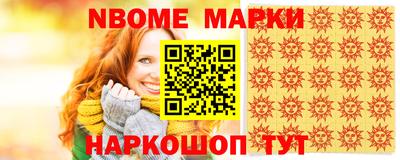 каннабис Шебекино