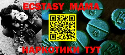 амф Шахты