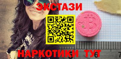 амф Шахты