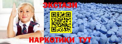 амф Шахты