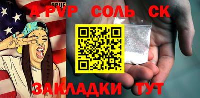 амф Шахты