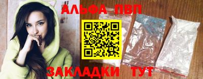 каннабис Шебекино