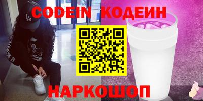 каннабис Шебекино