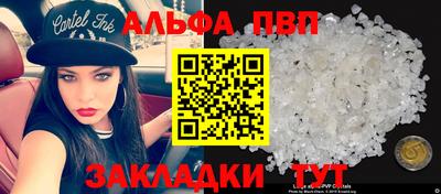 амф Шахты