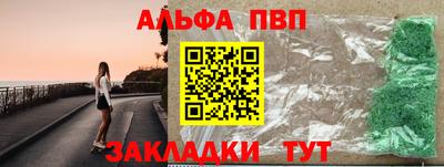 амф Шахты