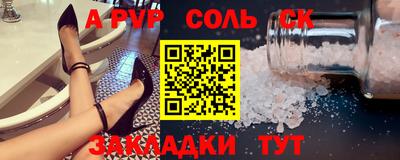 дмт Шелехов