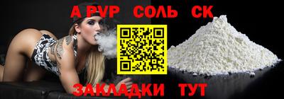 дмт Шелехов