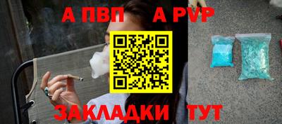 каннабис Шебекино