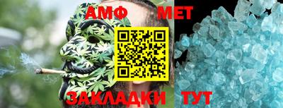 каннабис Шебекино