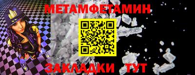 дмт Шелехов