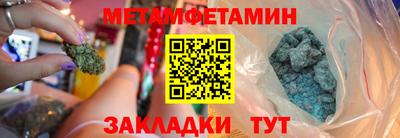 каннабис Шебекино