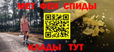 каннабис Шебекино