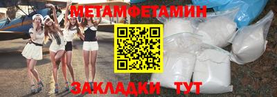 дмт Шелехов
