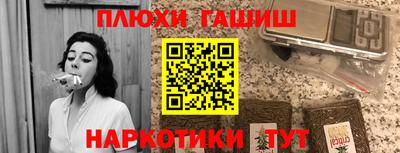 а пвп мука Чебоксары