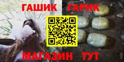 амф Шахты