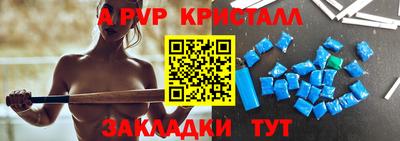 каннабис Шебекино