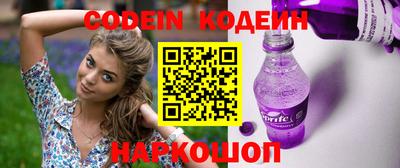 дмт Шелехов