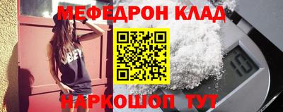 каннабис Шебекино
