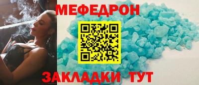 каннабис Шебекино