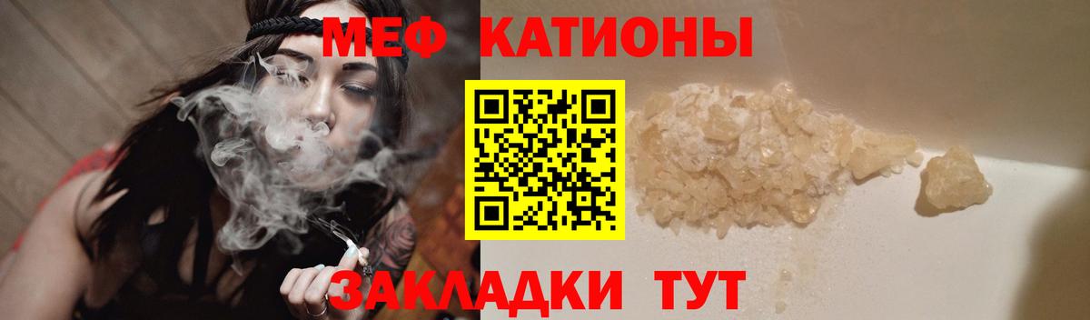 КОКАИН  Экстази  ГАШИШ  ГАШИШ  МАРИХУАНА  Меф МЯУ МЯУ   МЕФ  Канабис  Сочи  Вход с VPN 