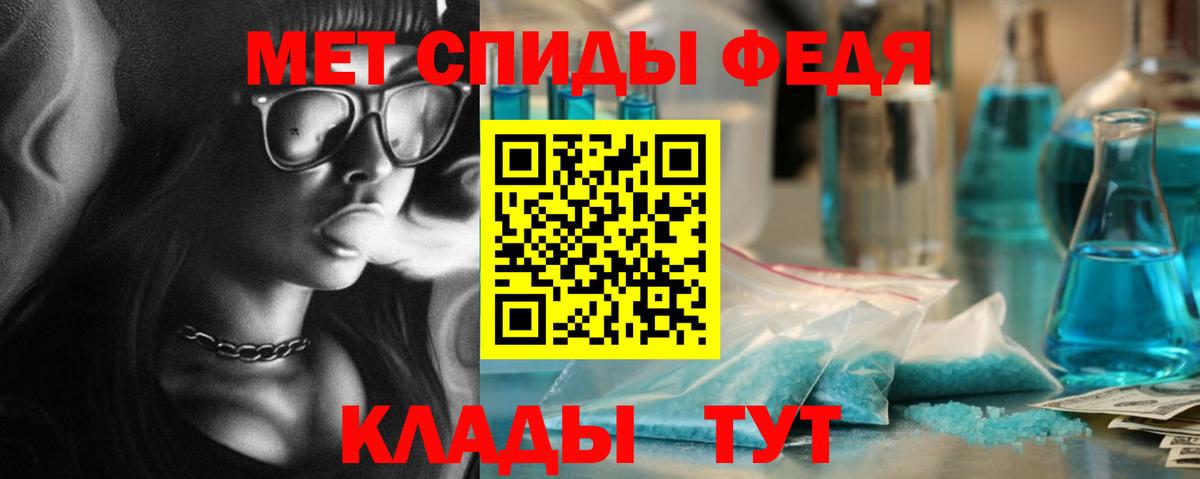 МЕТАМФЕТАМИН винт  МЕТАМФЕТАМИН винт  Вход с VPN  Сочи 