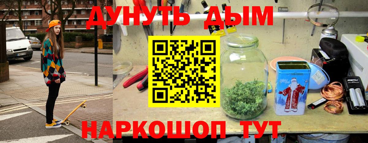 МАРИХУАНА SATIVA & INDICA  Вход с VPN  Бошки Шишки сатива  Сочи  Канабис тримм 