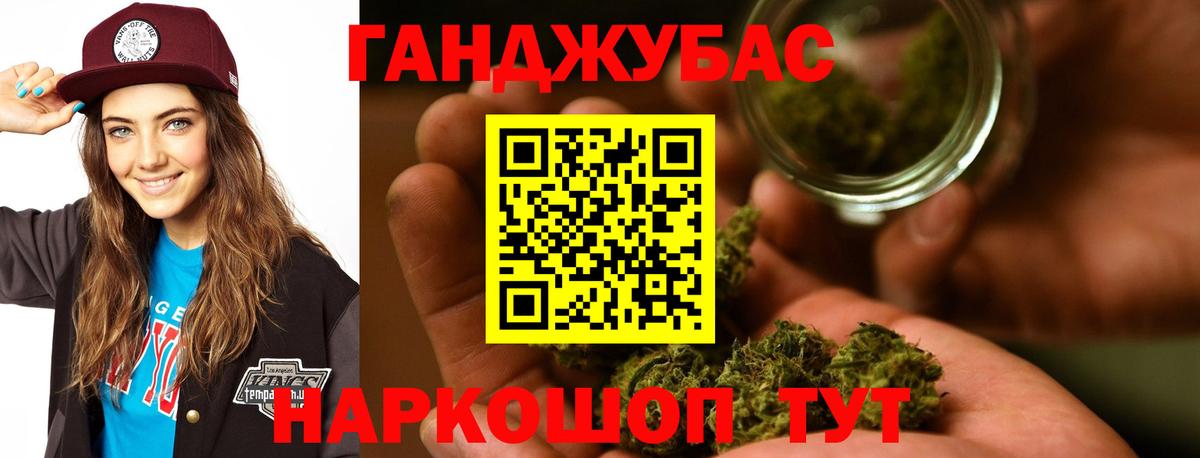 МАРИХУАНА индика Сочи